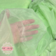 For mesh uten stretch hvit| Sy din egen bh
